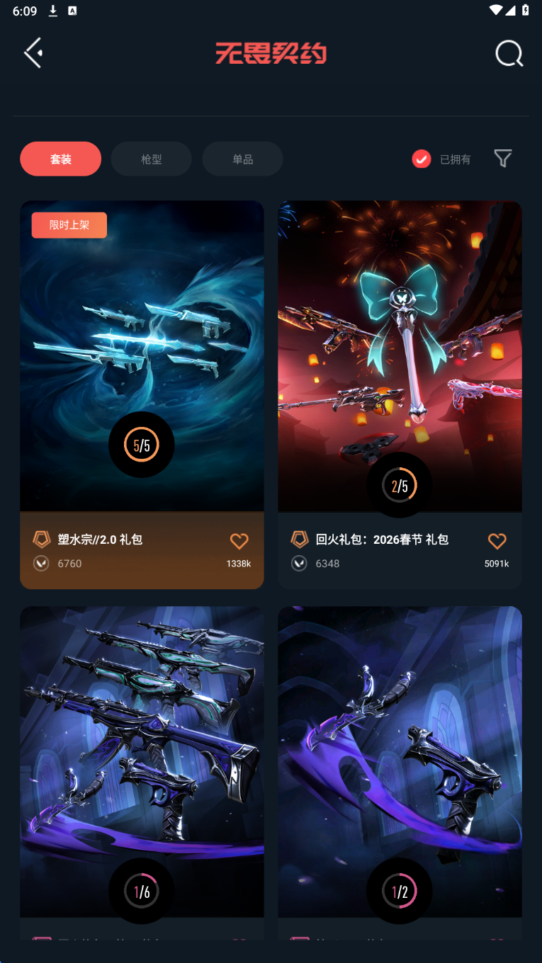 点击看大图