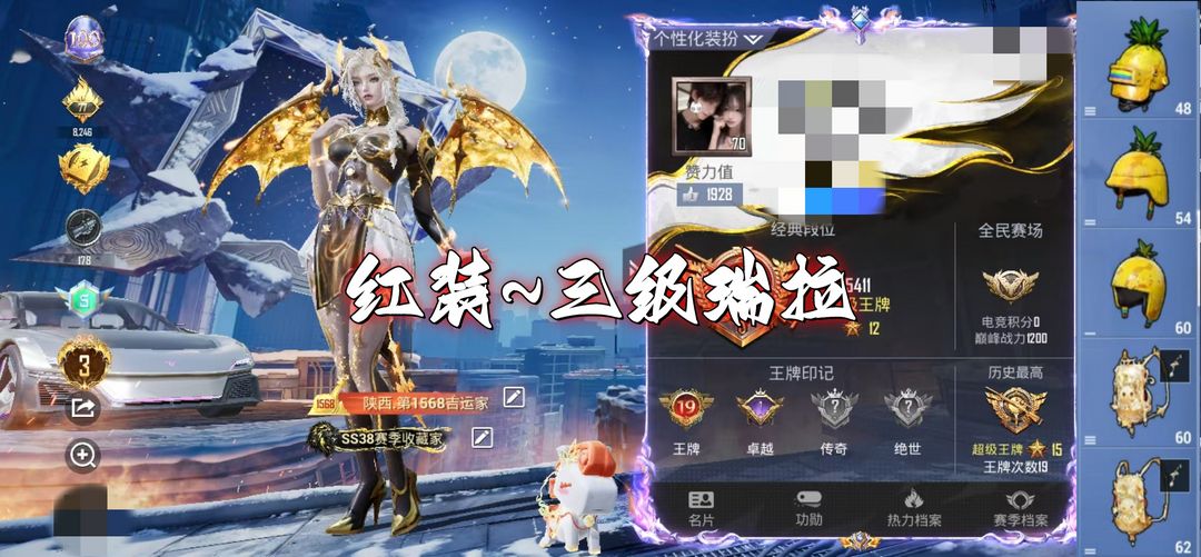 点击看大图