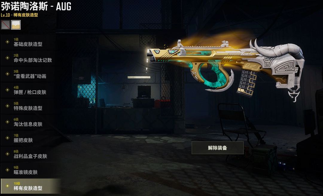 点击看大图