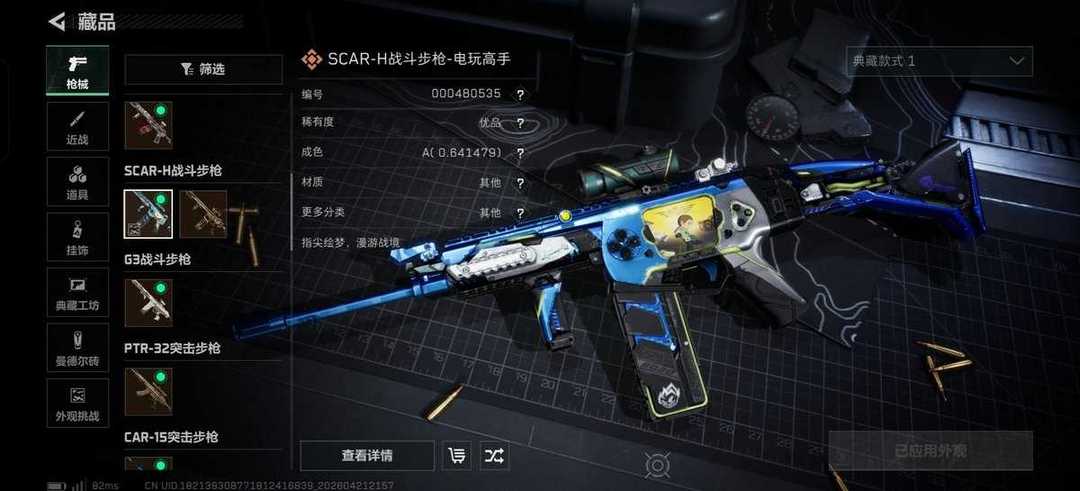 点击看大图