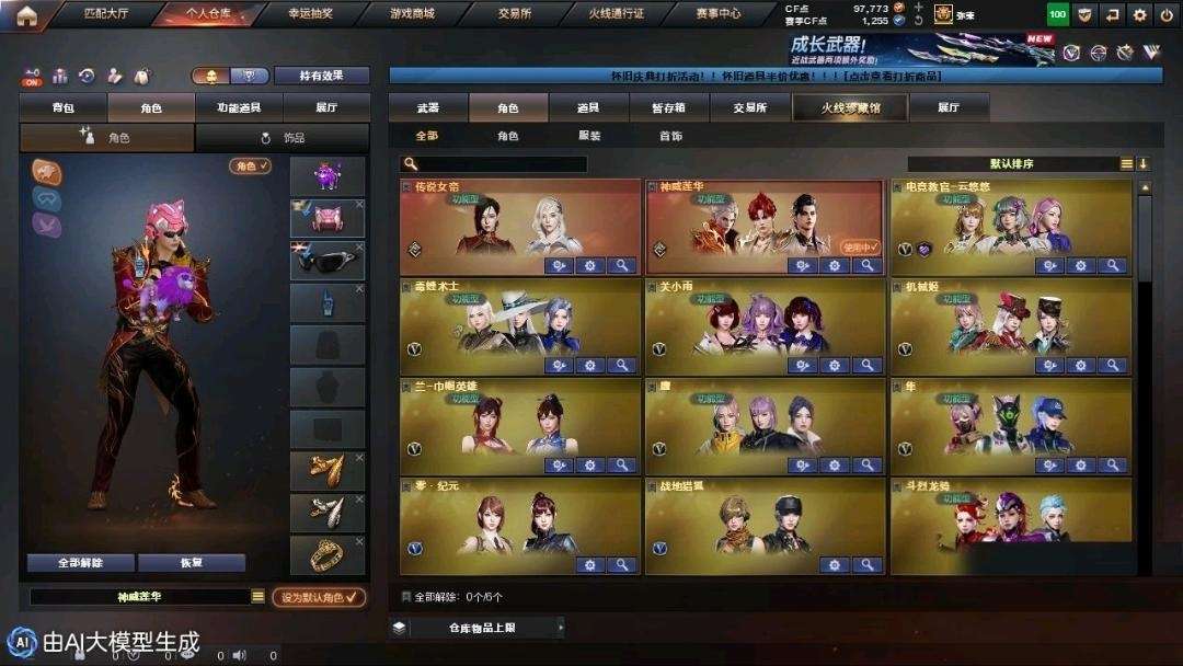 点击看大图