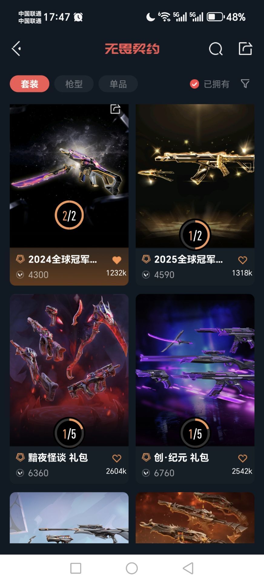 点击看大图