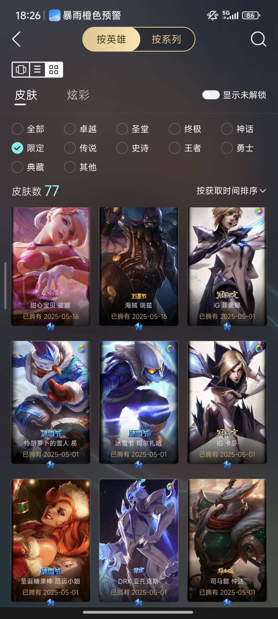 点击看大图