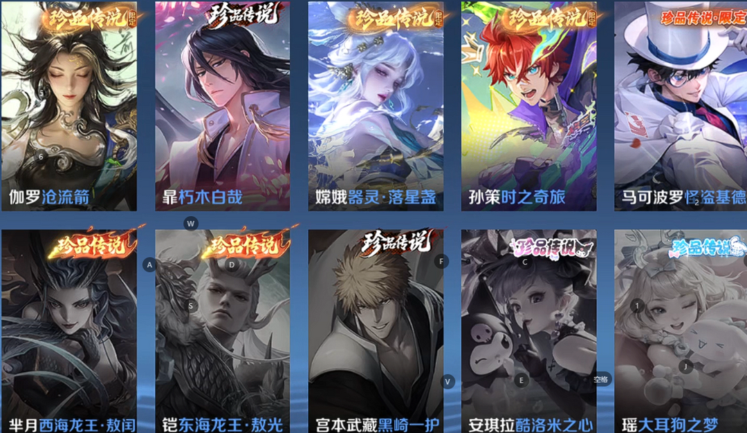 点击看大图