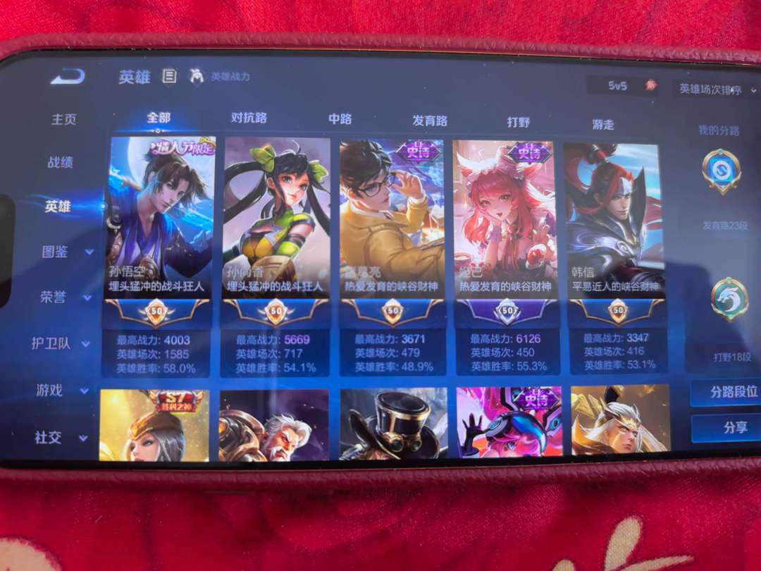 点击看大图