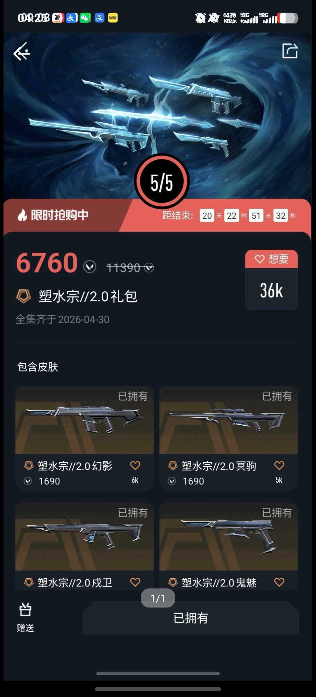 点击看大图