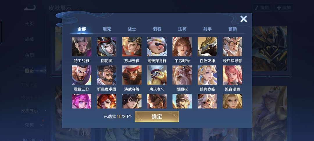 点击看大图