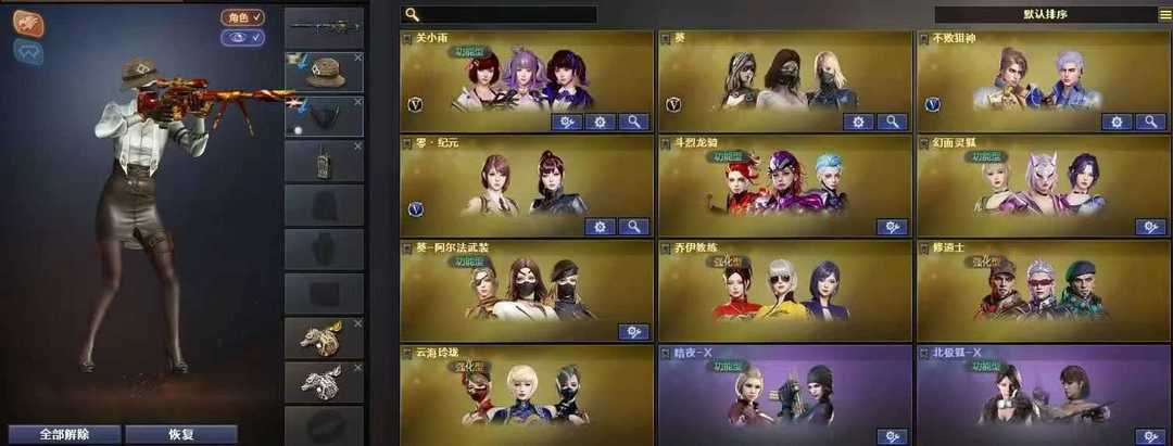 点击看大图