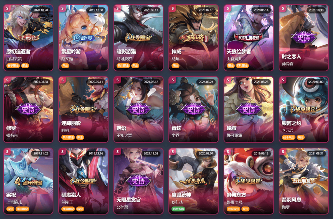 点击看大图