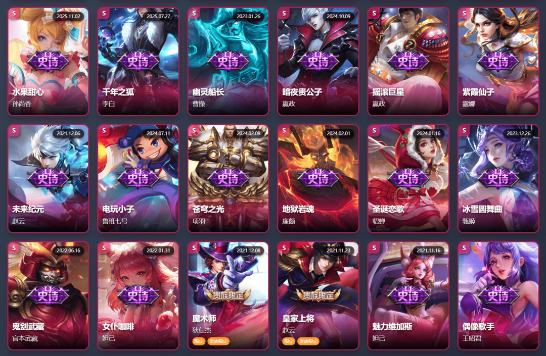 点击看大图