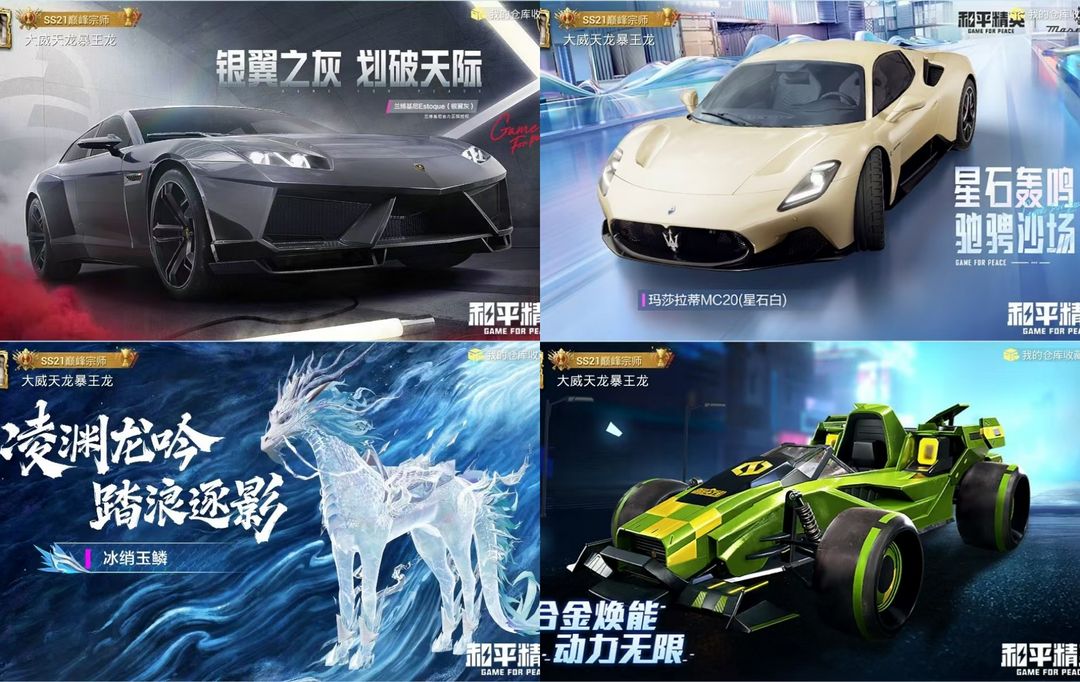 点击看大图