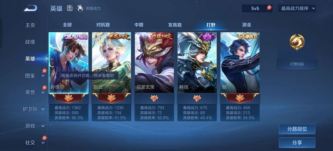 点击看大图