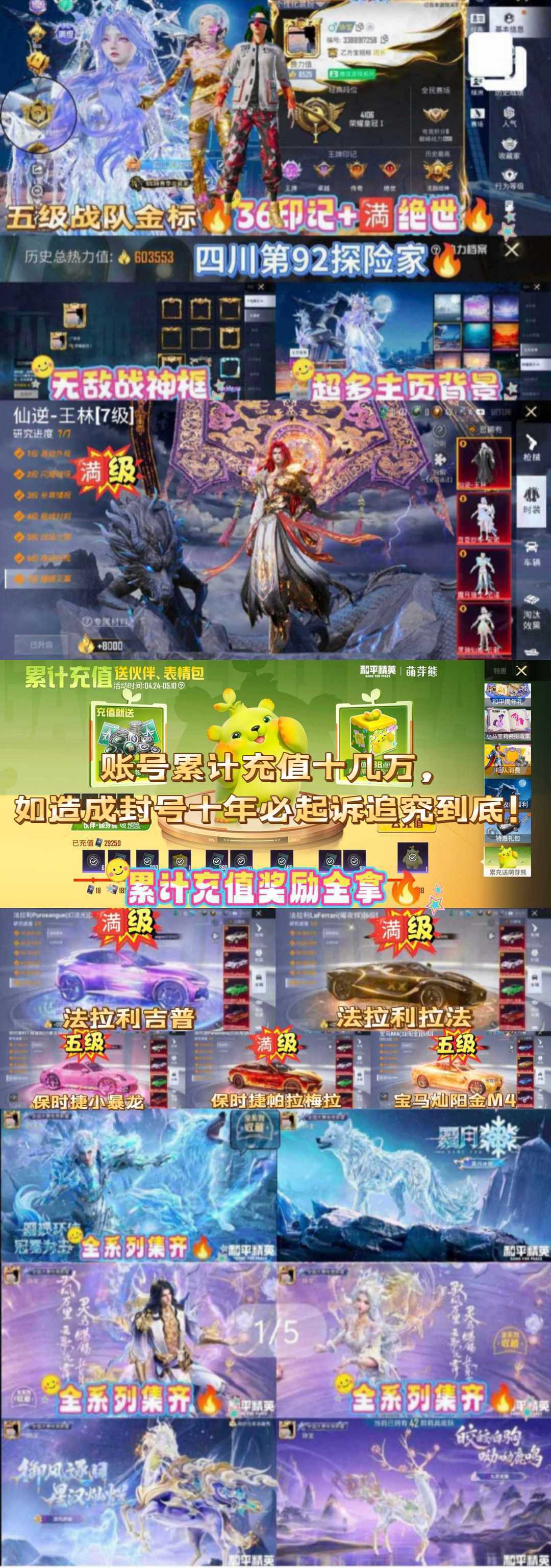 点击看大图