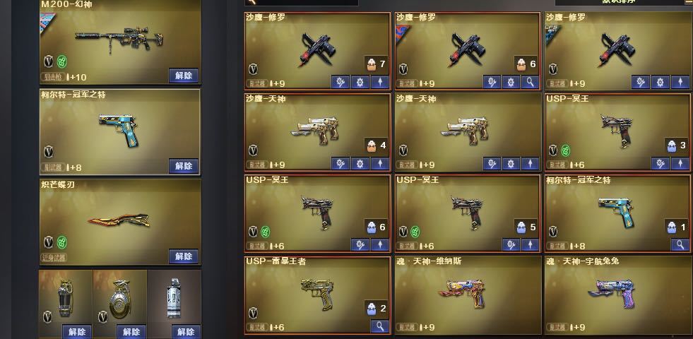 点击看大图