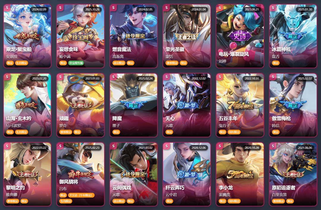 点击看大图