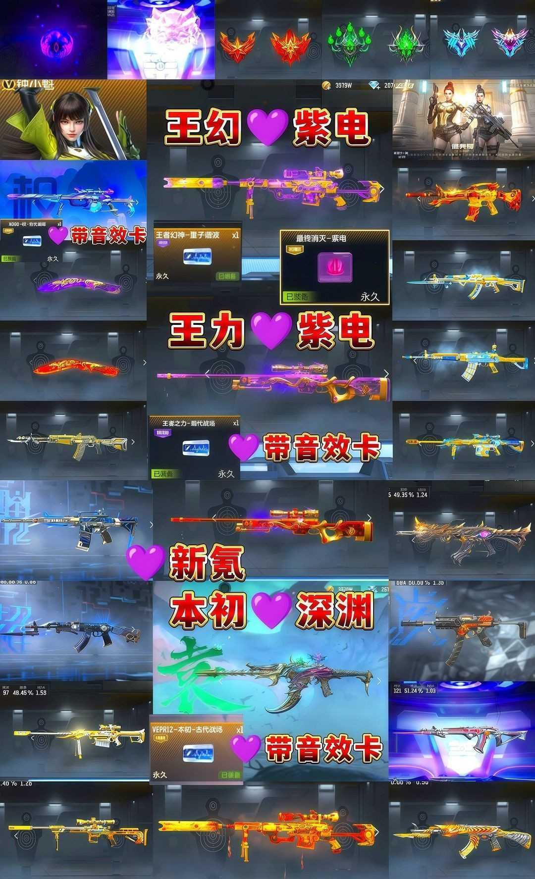点击看大图
