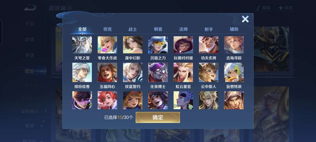 点击看大图