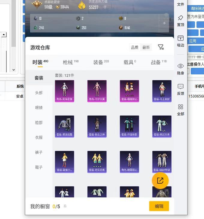 点击看大图