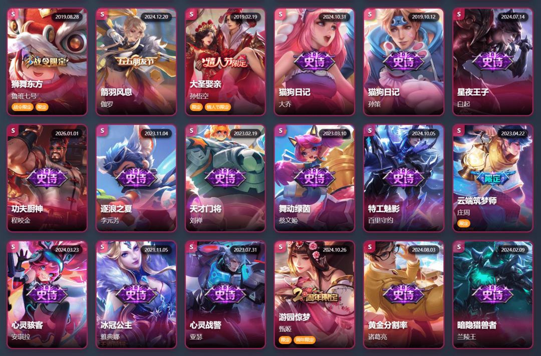 点击看大图