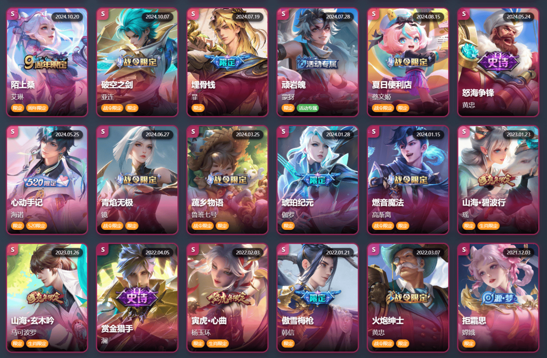 点击看大图