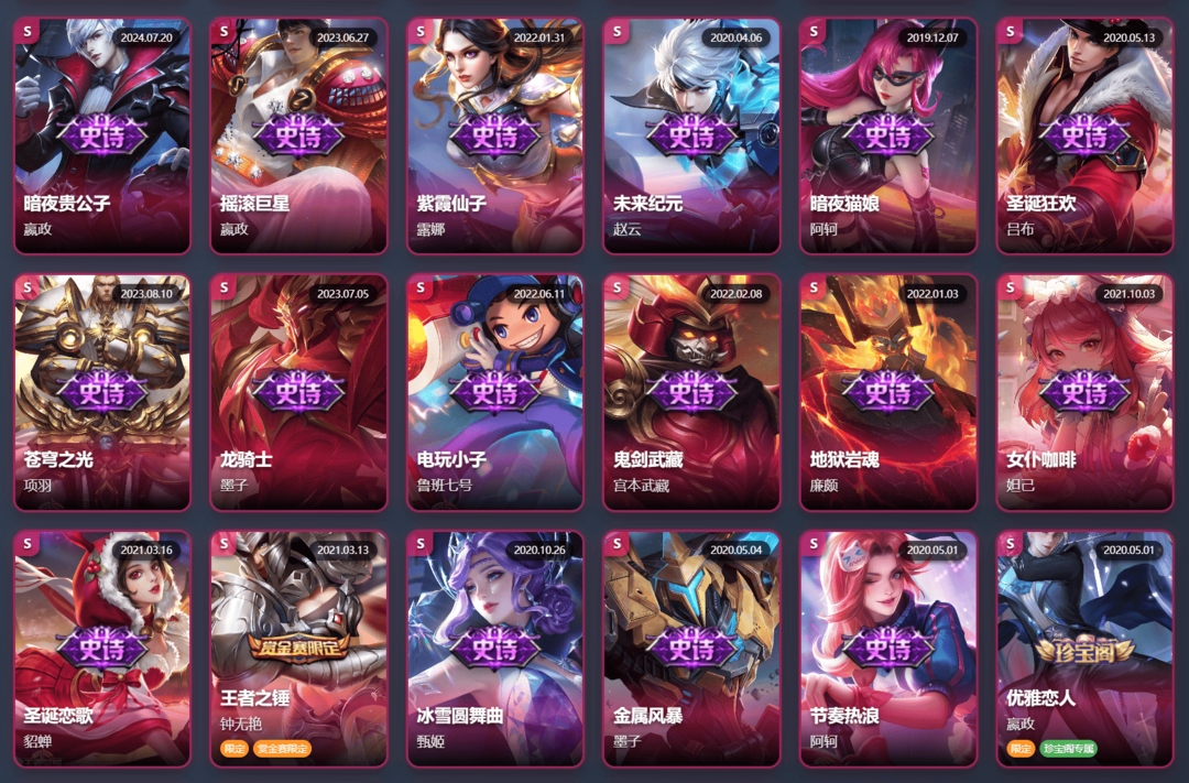 点击看大图