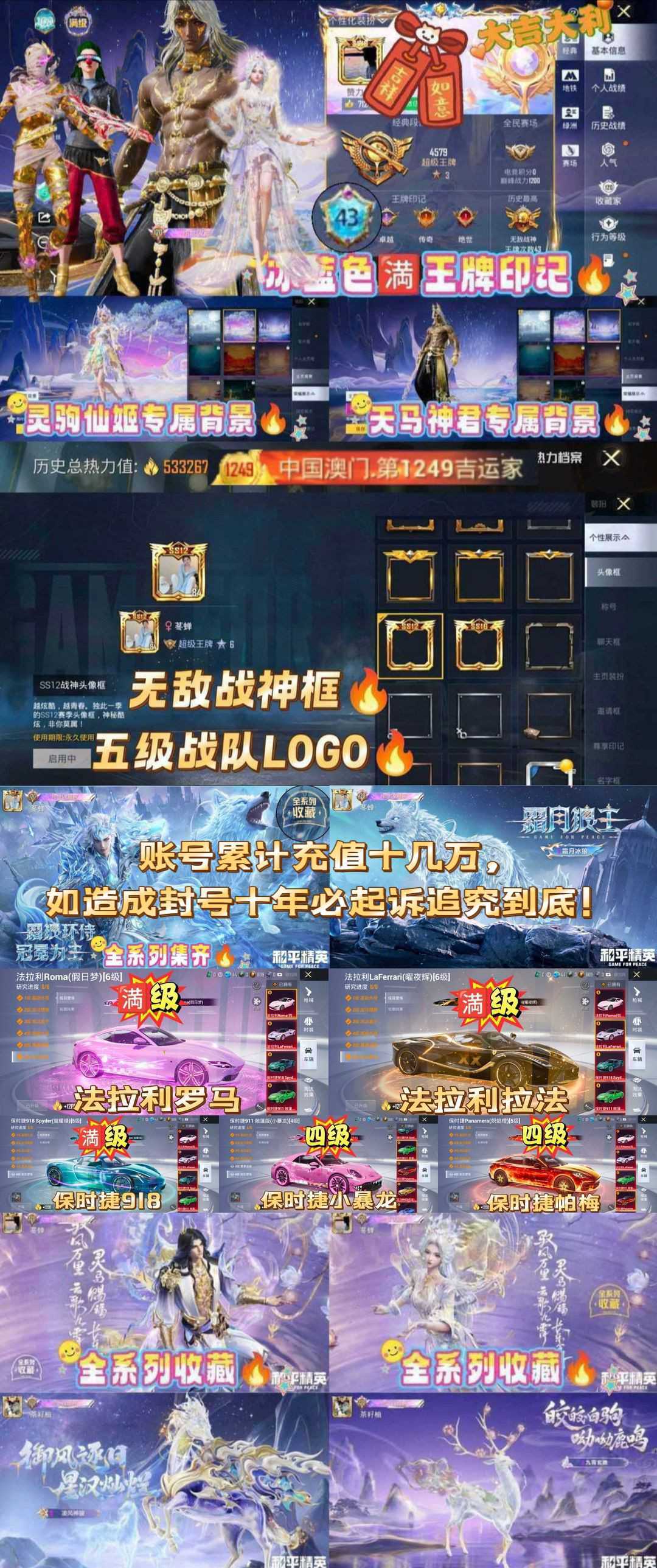 点击看大图