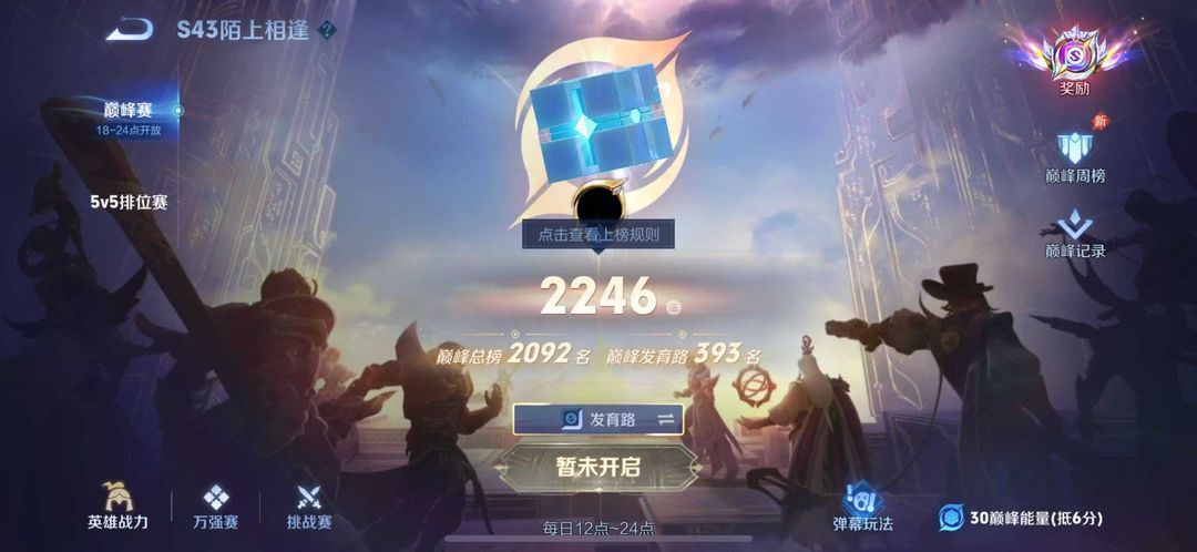 点击看大图