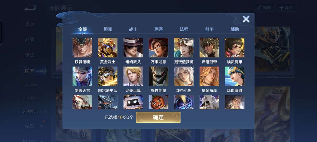 点击看大图