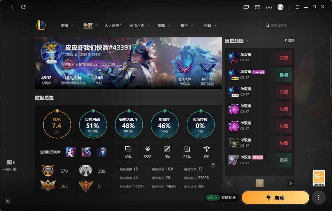 点击看大图