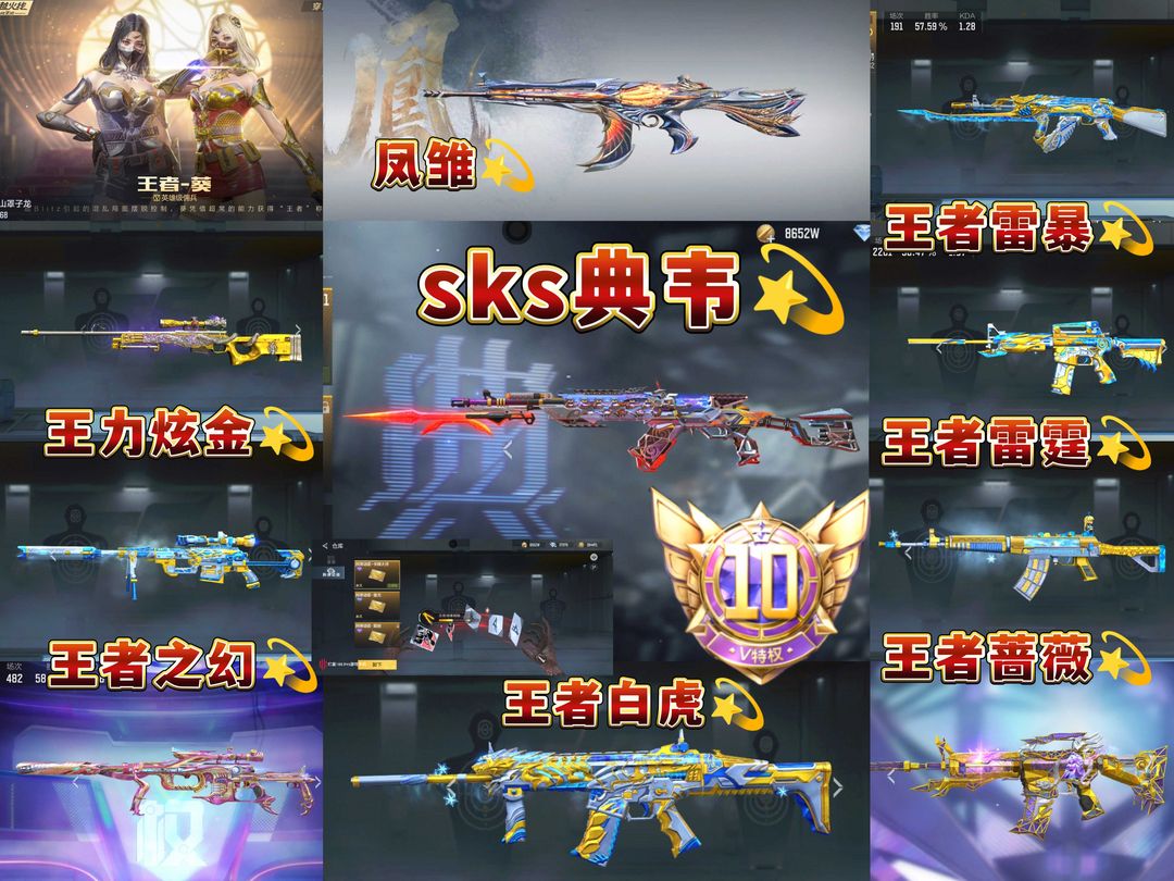 点击看大图