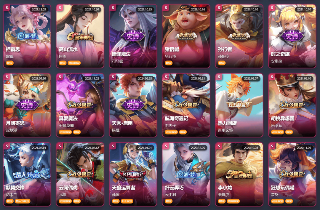 点击看大图