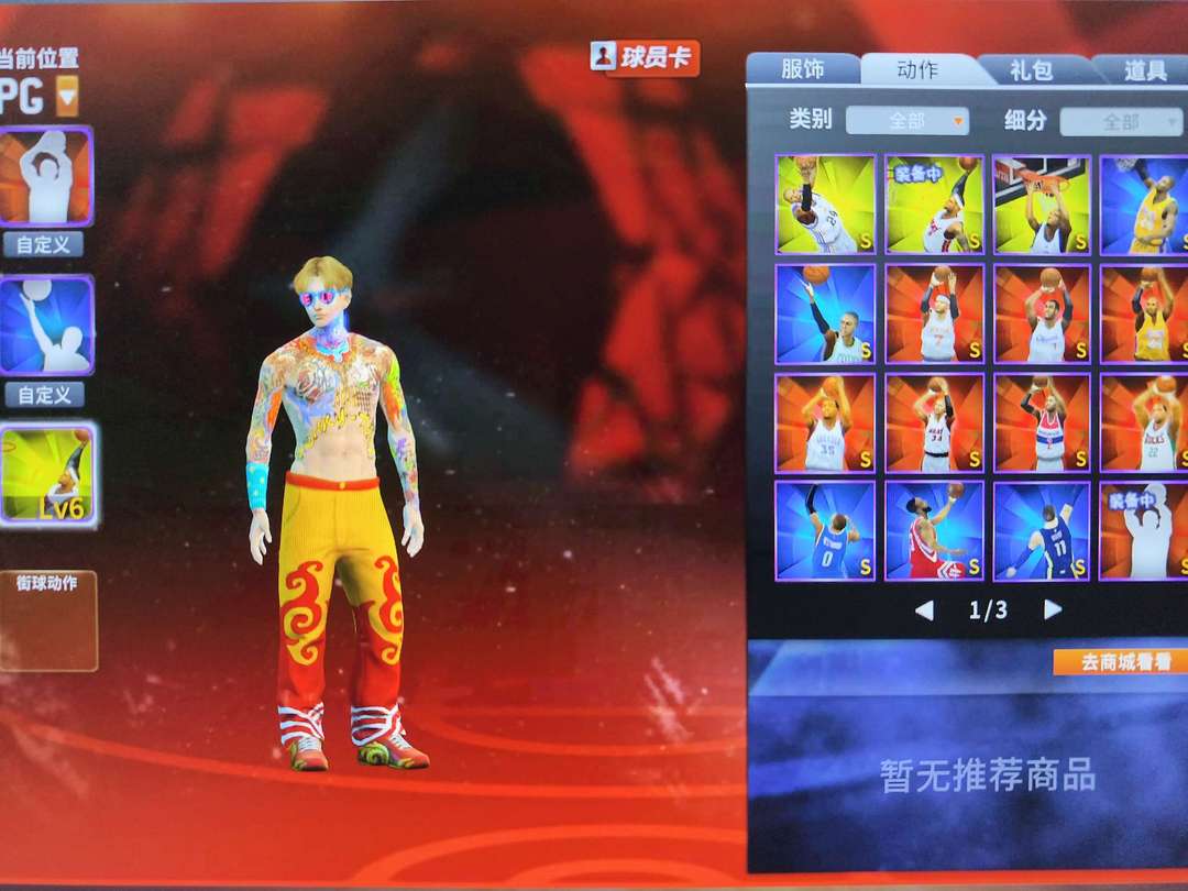 点击看大图