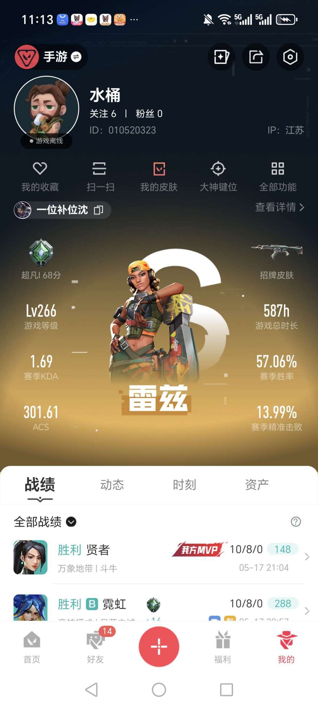 点击看大图