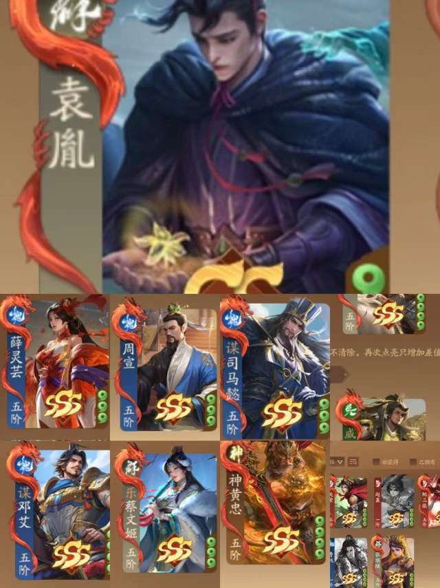 点击看大图