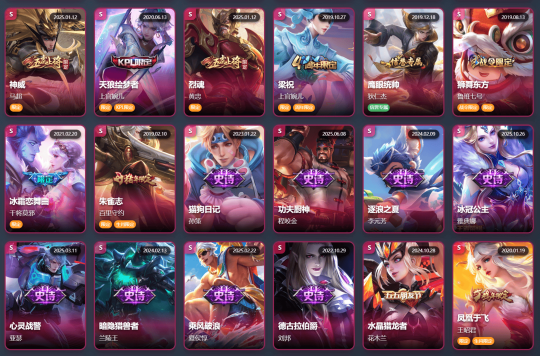 点击看大图
