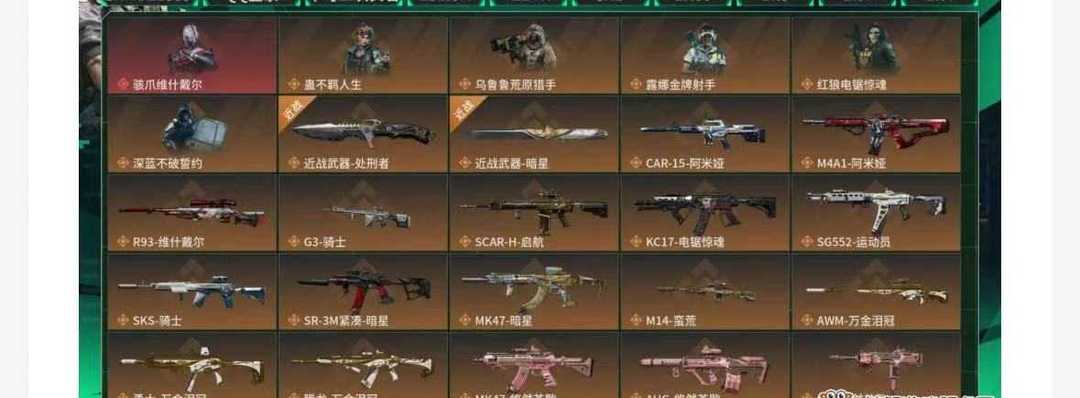 点击看大图