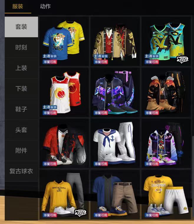 点击看大图
