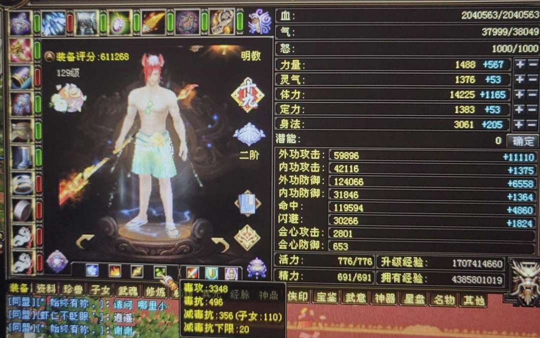 点击看大图