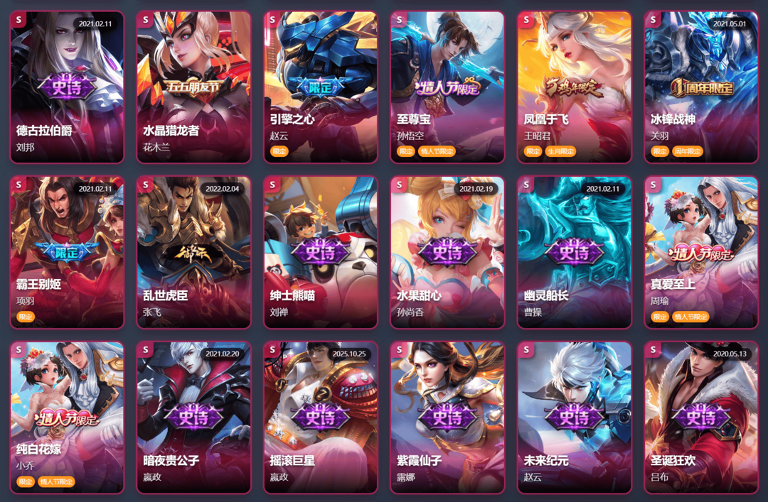 点击看大图