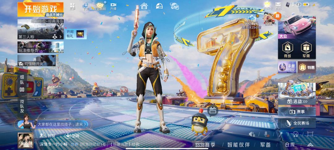 点击看大图