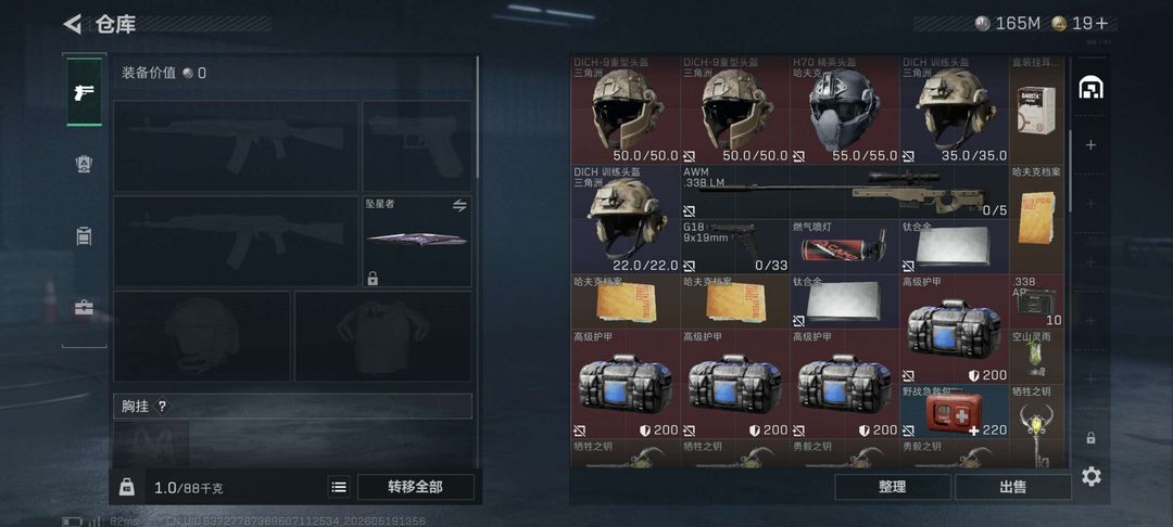 点击看大图