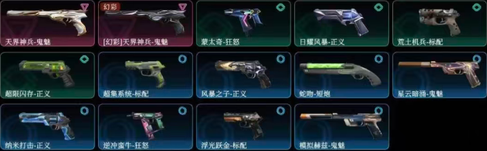 点击看大图