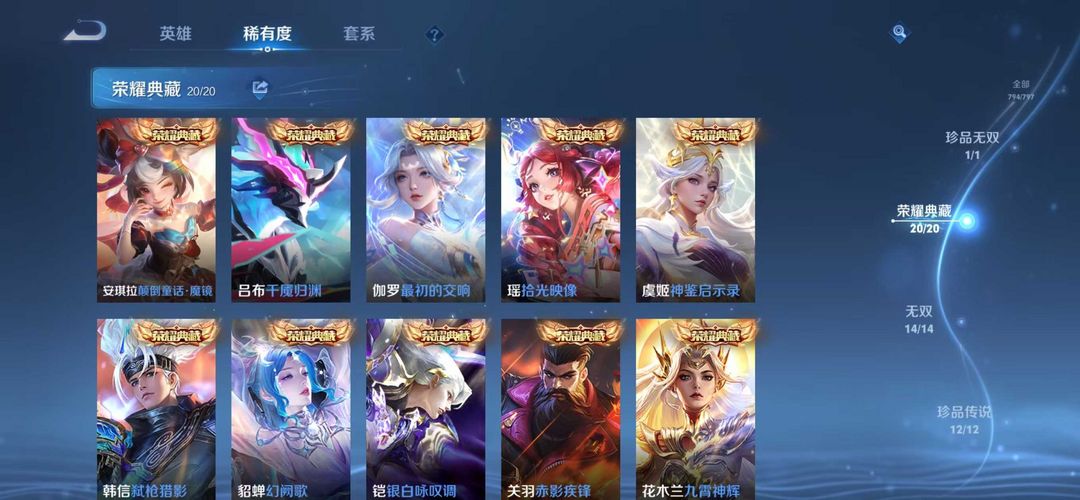 点击看大图