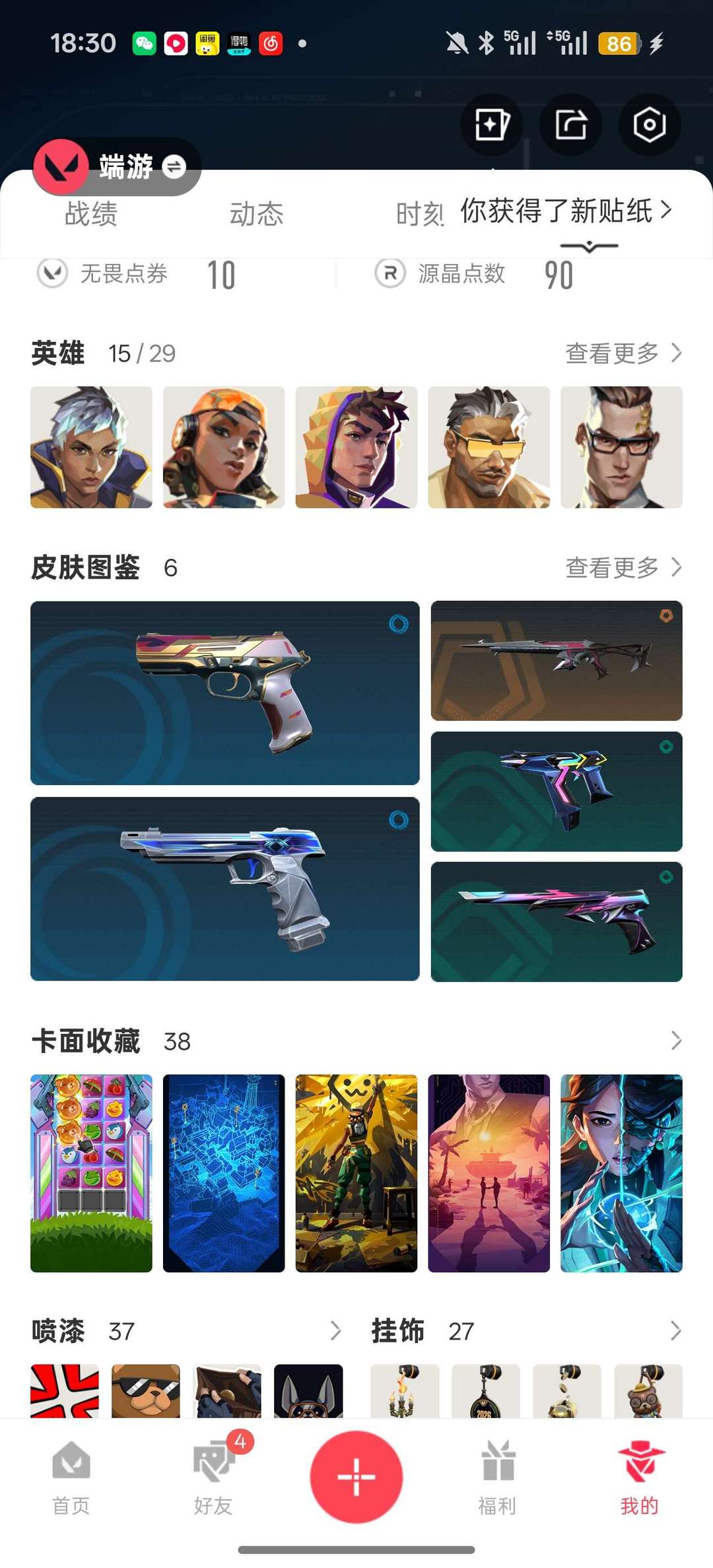 点击看大图