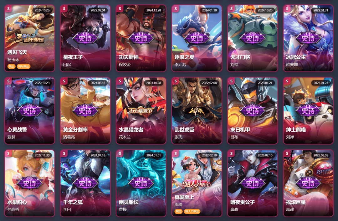 点击看大图