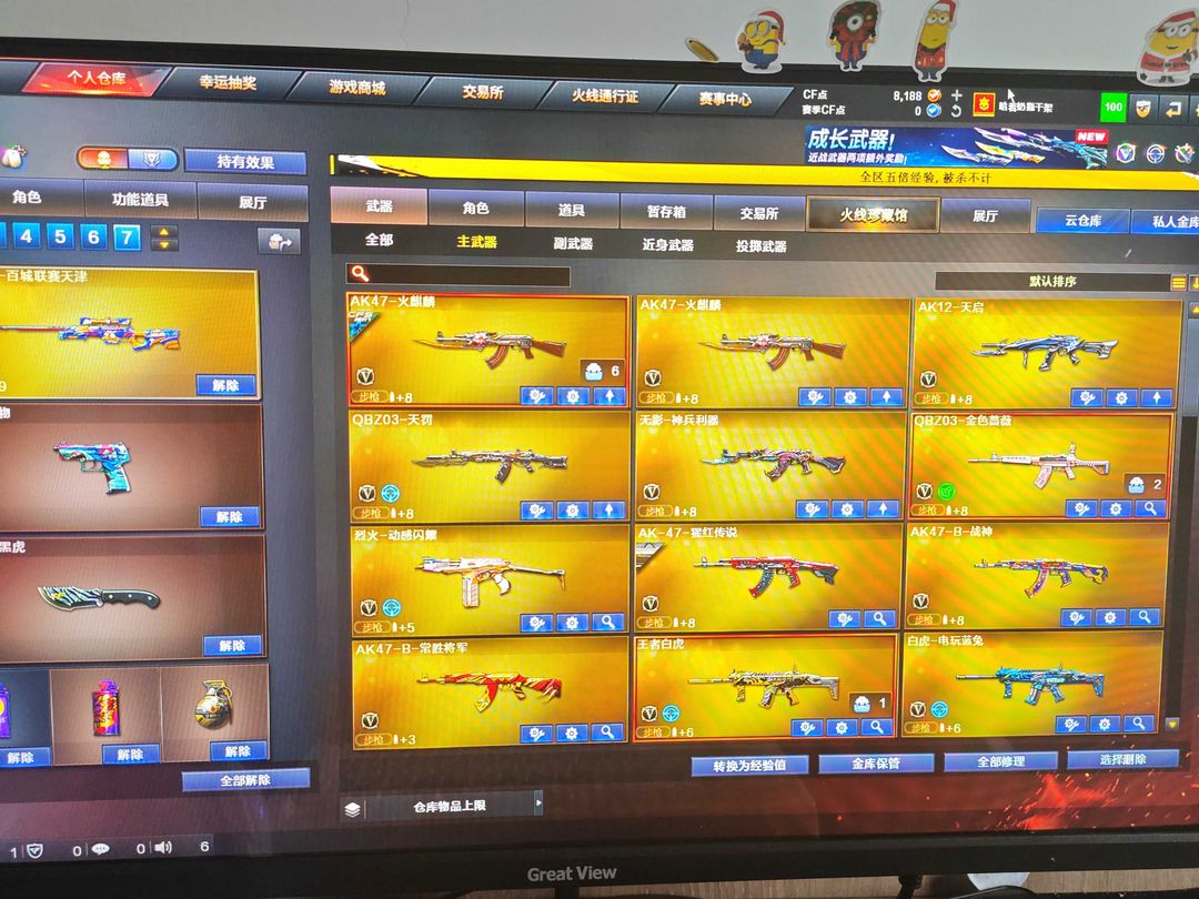 点击看大图