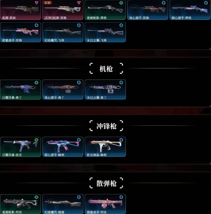 点击看大图