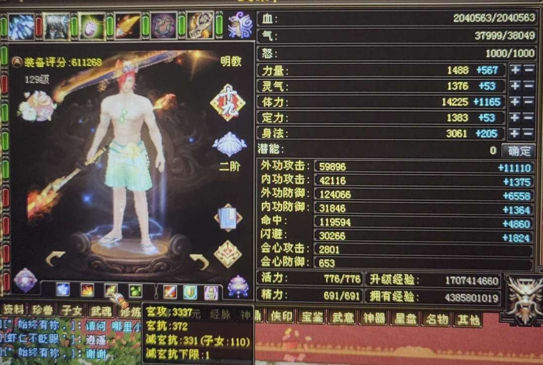 点击看大图