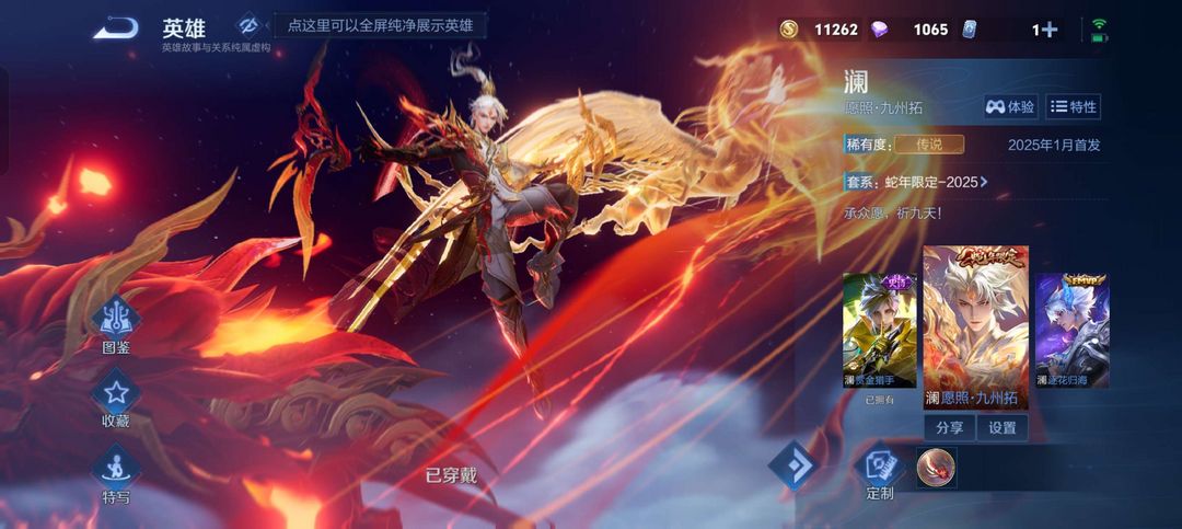 点击看大图