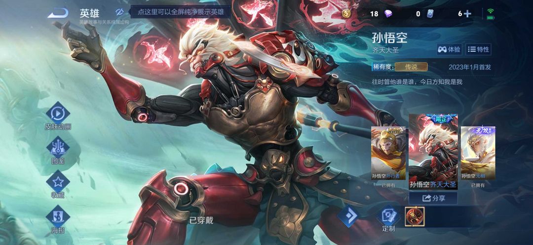 点击看大图